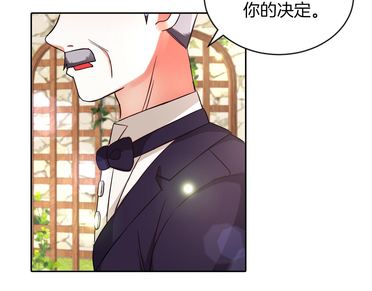 第15话 使用豁免权(1/2)-第15话