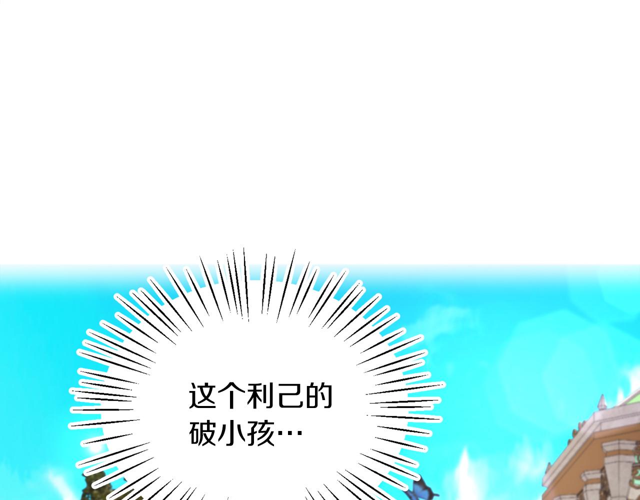 第15话 使用豁免权(1/2)-第15话