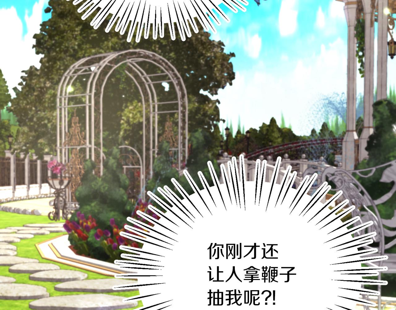 第15话 使用豁免权(1/2)-第15话