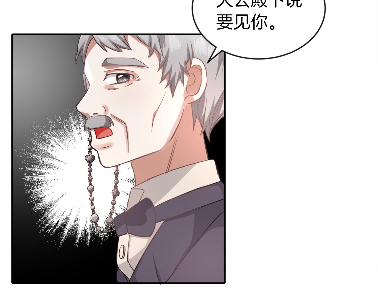 第15话 使用豁免权(1/2)-第15话