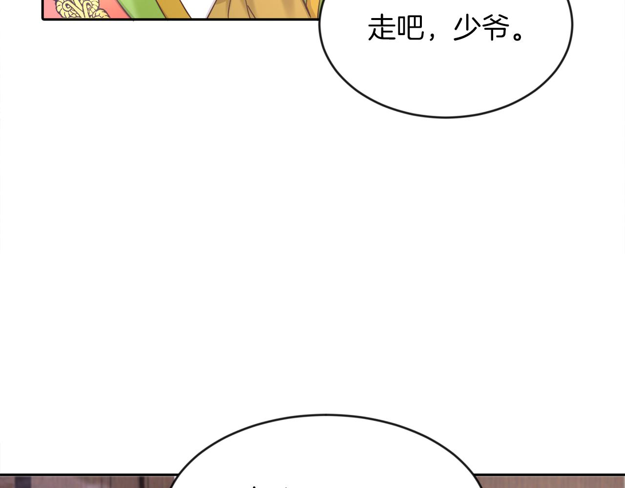 第15话 使用豁免权(1/2)-第15话