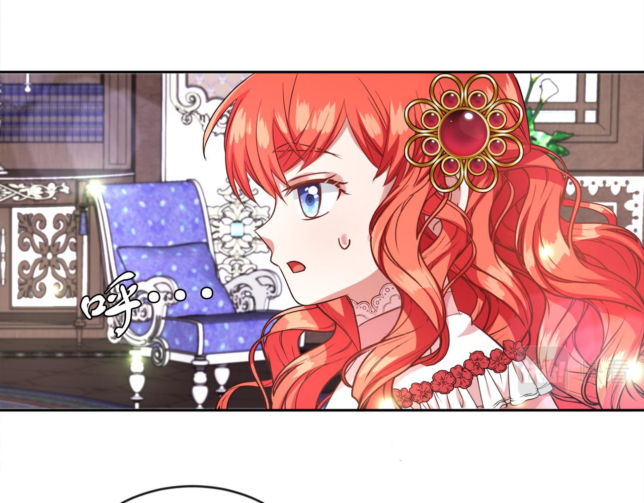 第15话 使用豁免权(1/2)-第15话