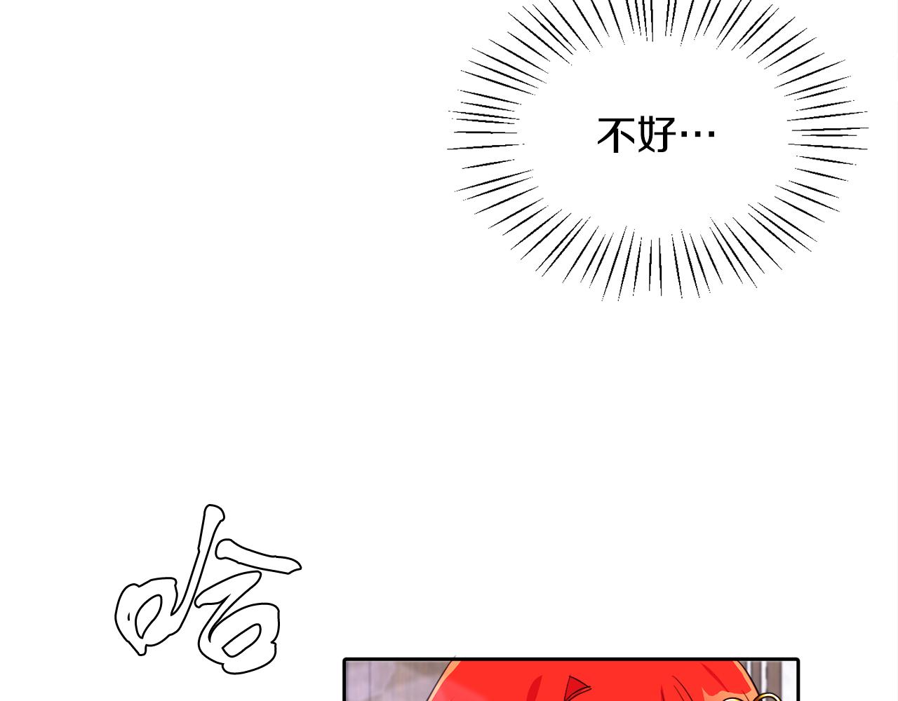 第17话 小事化了(1/2)-第17话