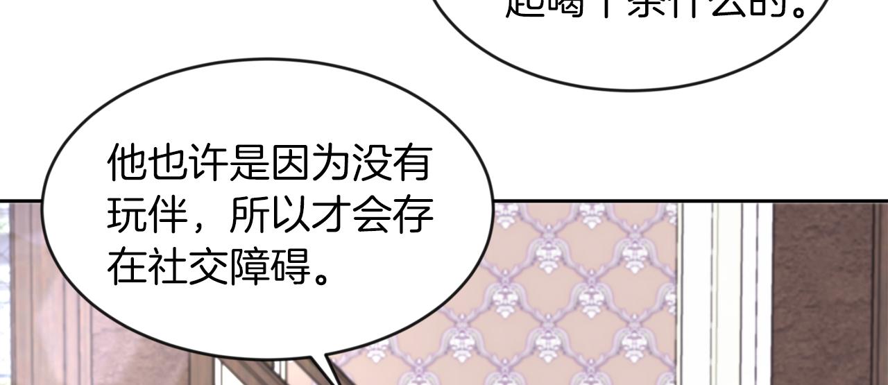 第19话 大换人(1/3)-第19话