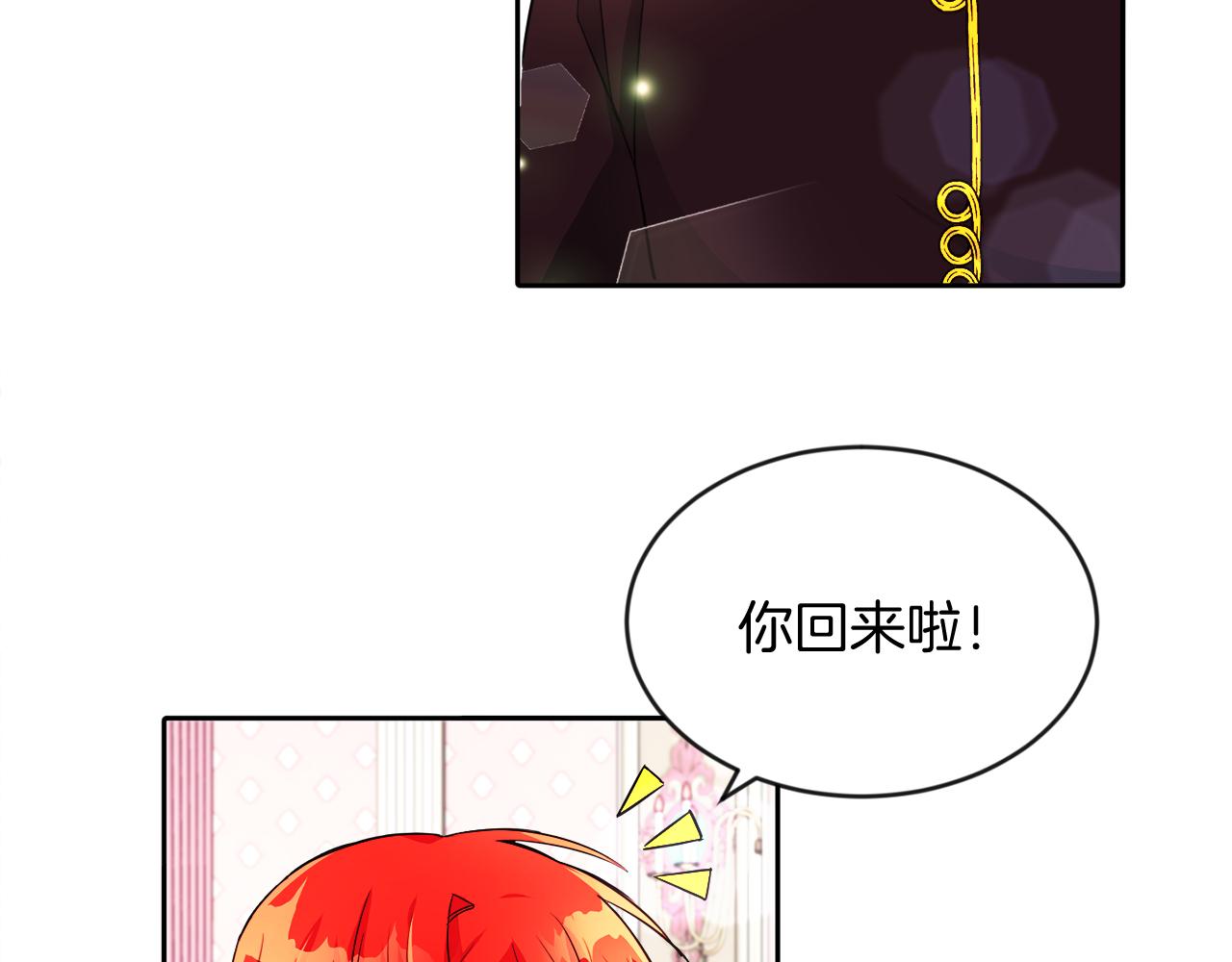 第19话 大换人(1/3)-第19话