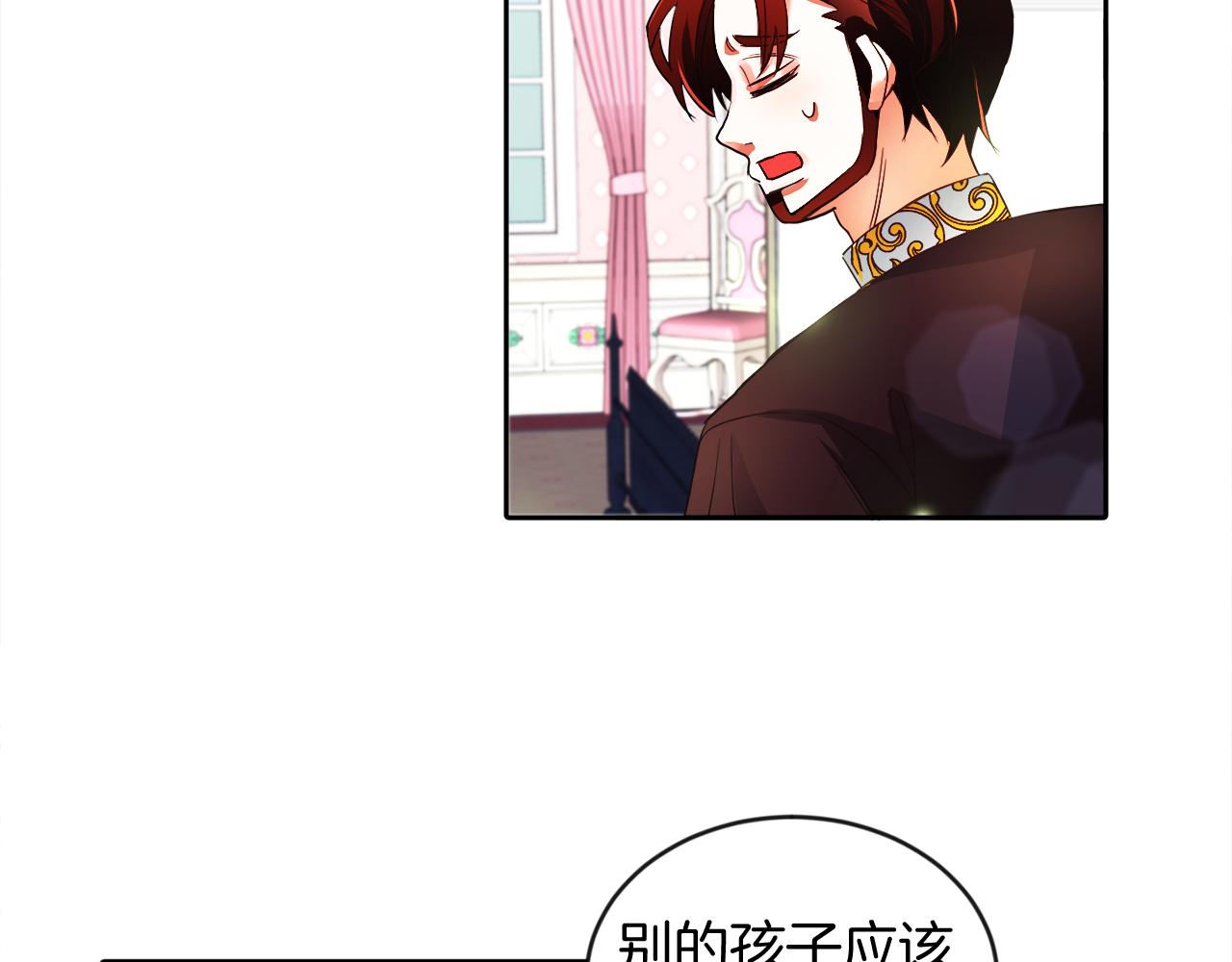 第19话 大换人(1/3)-第19话