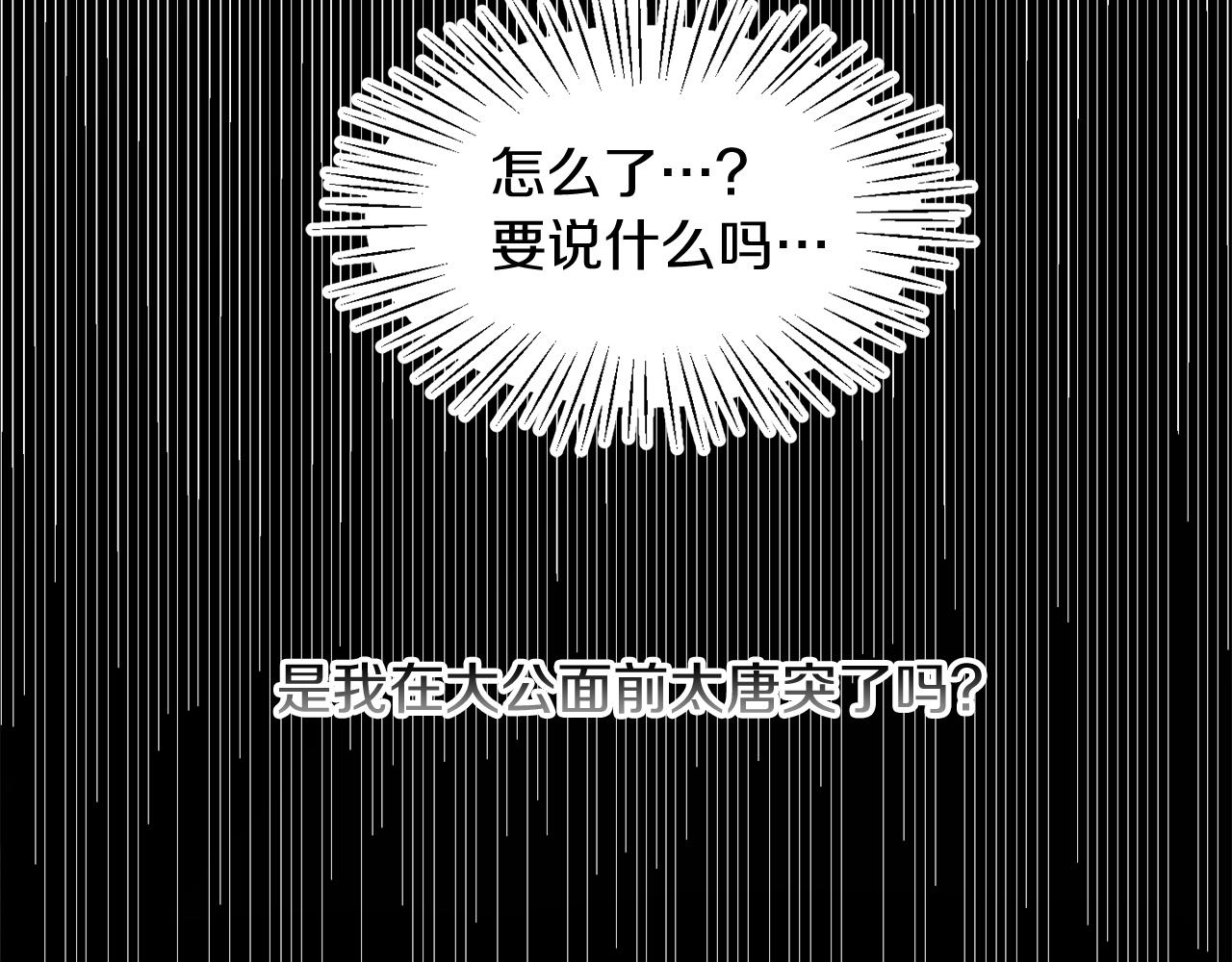 第19话 大换人(1/3)-第19话