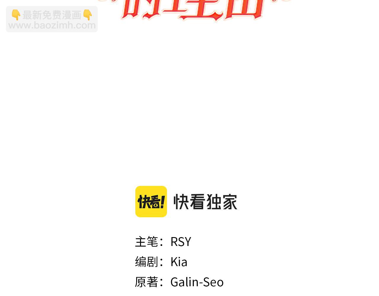 第19话 大换人(1/3)-第19话