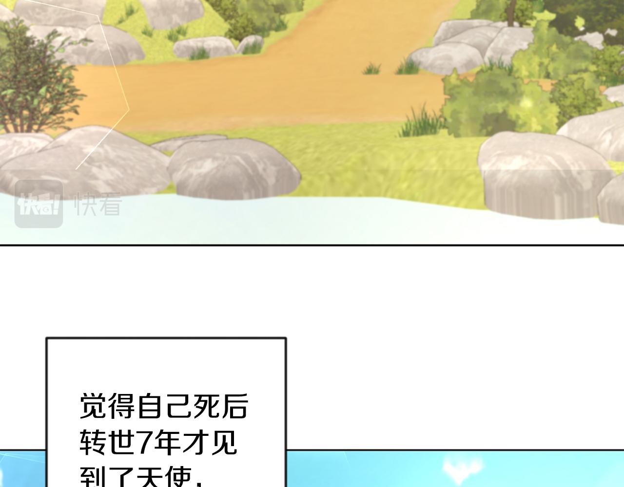 第3话 寄宿大公府(1/3)-第3话