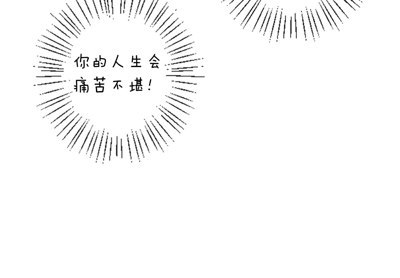 第3话 寄宿大公府(1/3)-第3话