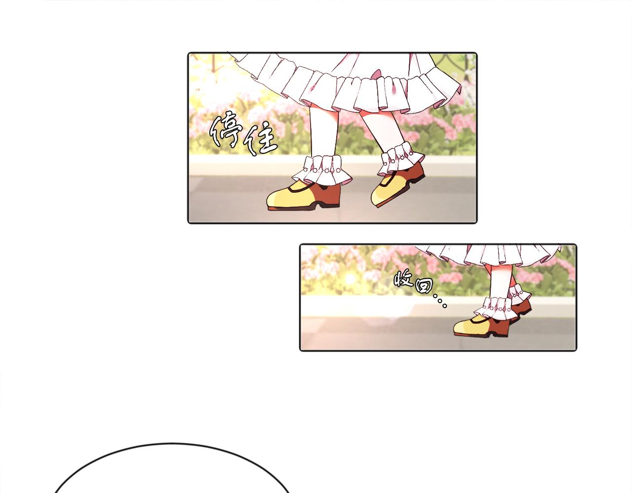 第3话 寄宿大公府(1/3)-第3话