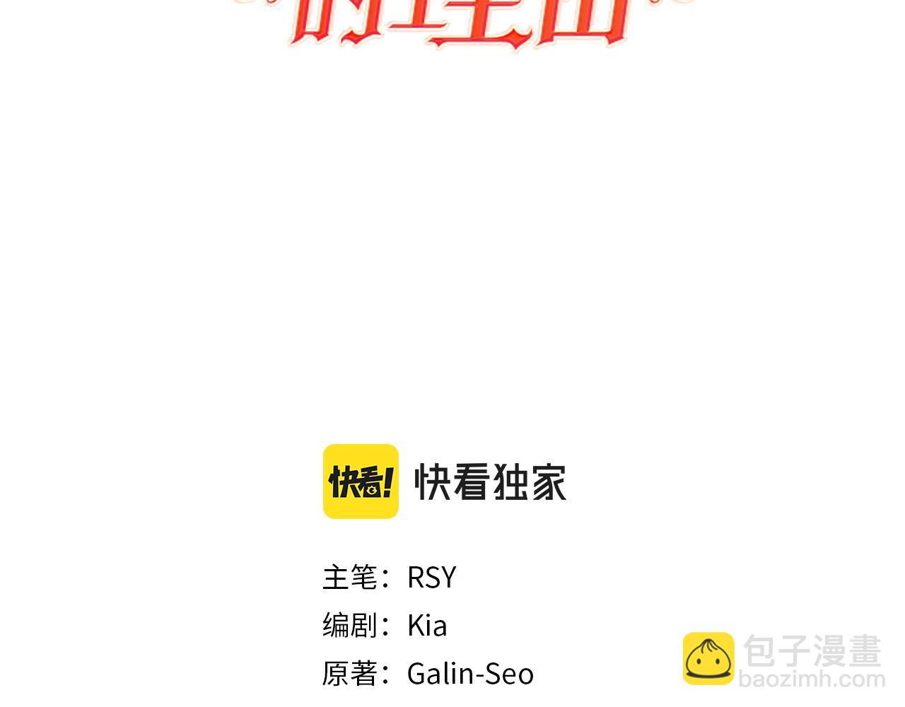 第21话 爱你才打你(1/3)-第21话