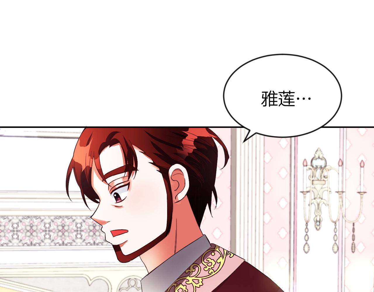 第21话 爱你才打你(1/3)-第21话