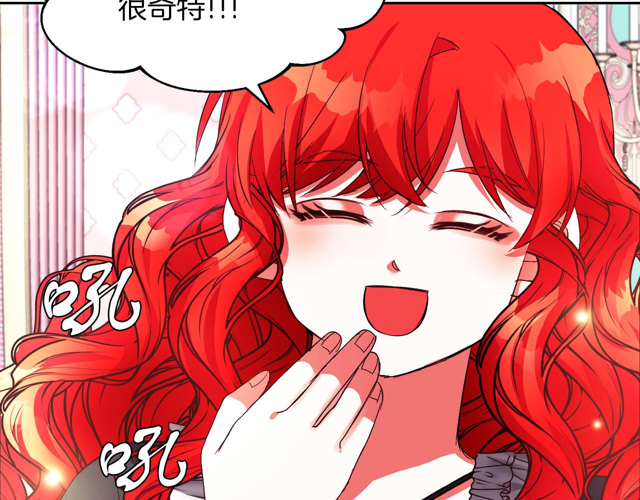 第21话 爱你才打你(1/3)-第21话