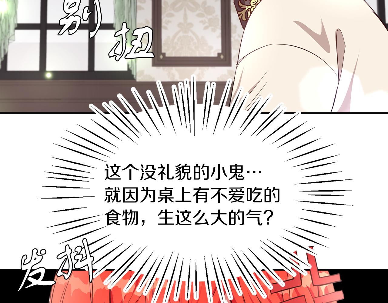 第23话 不祥的预感(1/2)-第23话