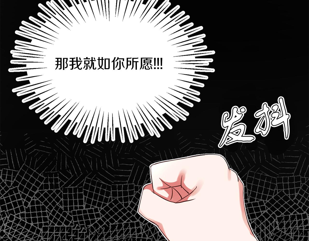 第23话 不祥的预感(1/2)-第23话