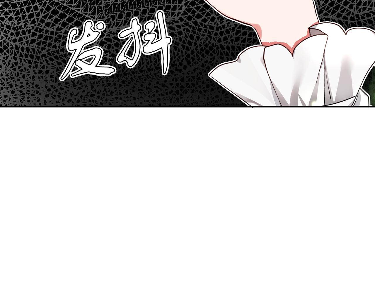 第23话 不祥的预感(1/2)-第23话