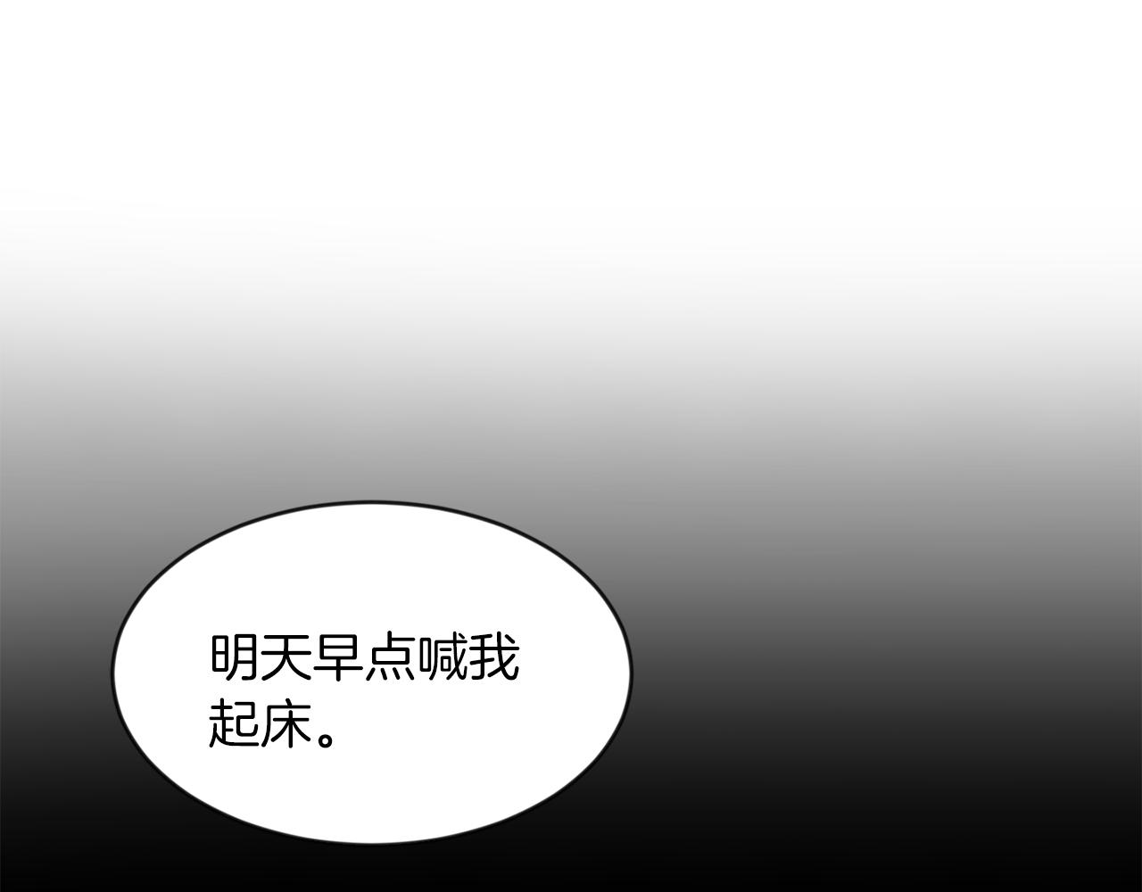 第25话 番外篇 基尔小时候 2(1/2)-第25话
