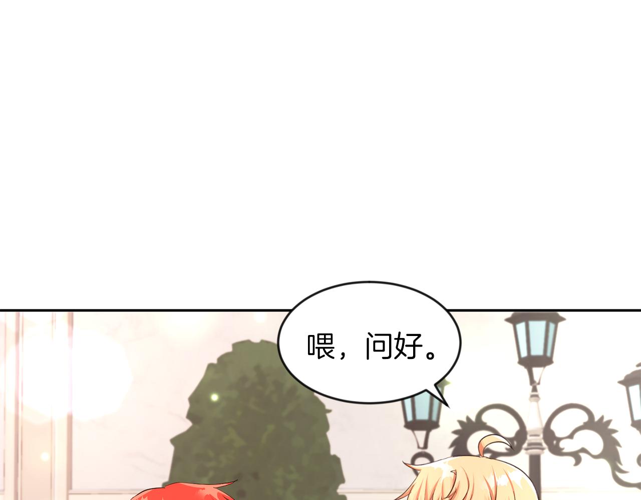 第25话 番外篇 基尔小时候 2(1/2)-第25话