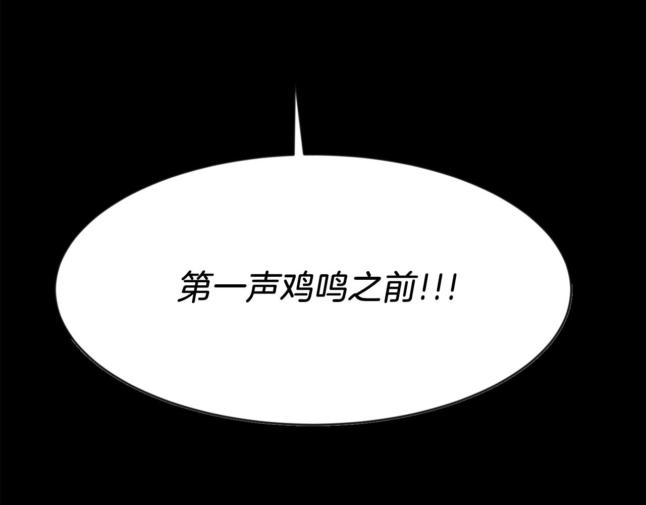 第25话 番外篇 基尔小时候 2(1/2)-第25话