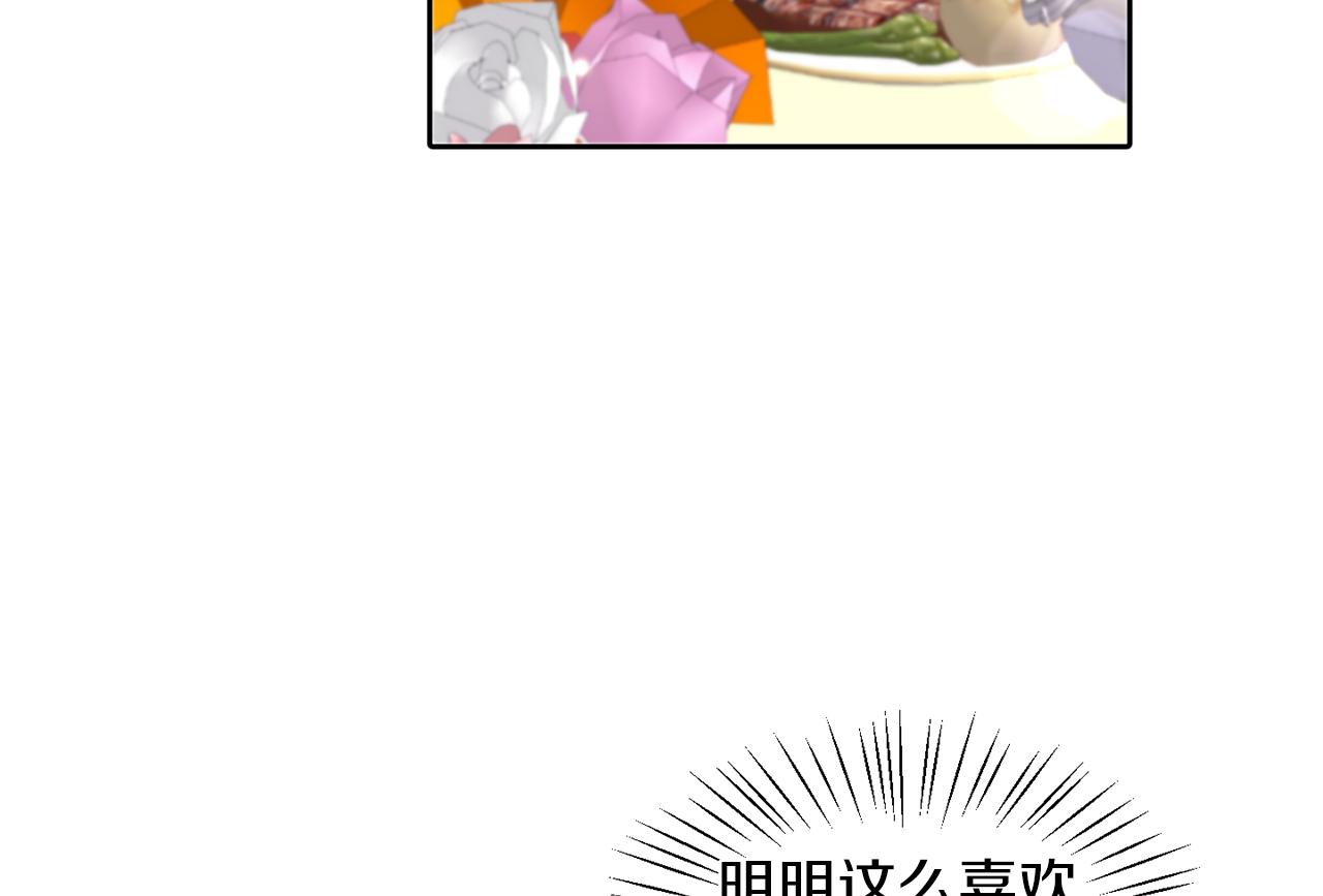第25话 番外篇 基尔小时候 2(1/2)-第25话