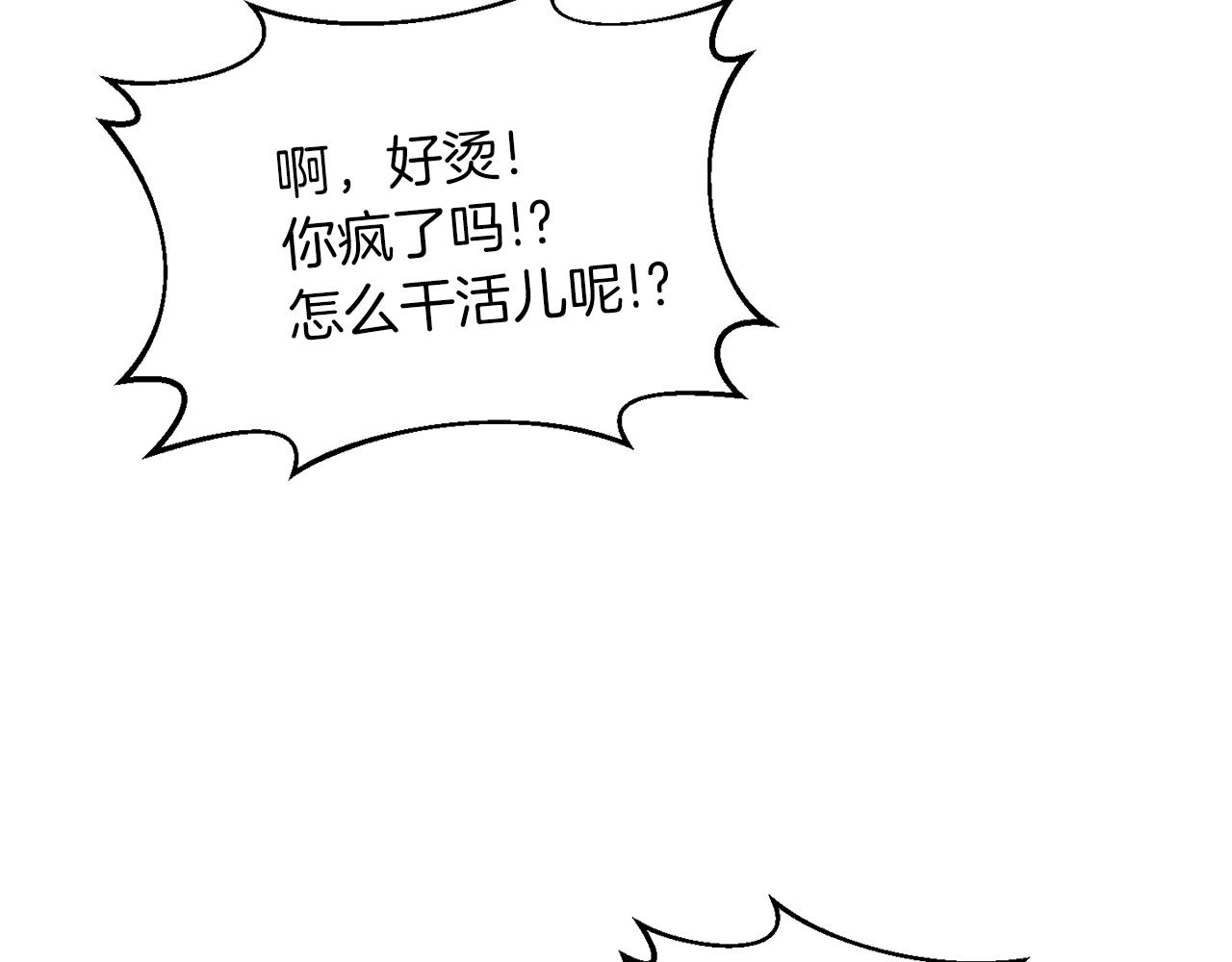 第27话 番外篇 基尔小时候4(1/2)-第27话