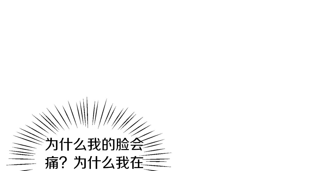 第27话 番外篇 基尔小时候4(1/2)-第27话