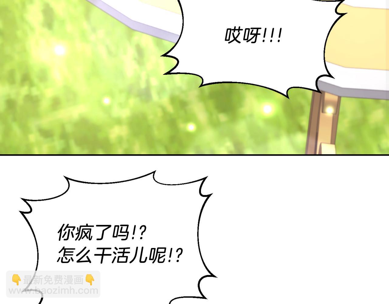 第27话 番外篇 基尔小时候4(1/2)-第27话