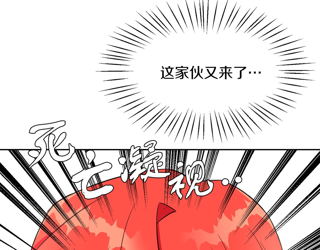 第29话 减少茶话会(1/2)-第29话
