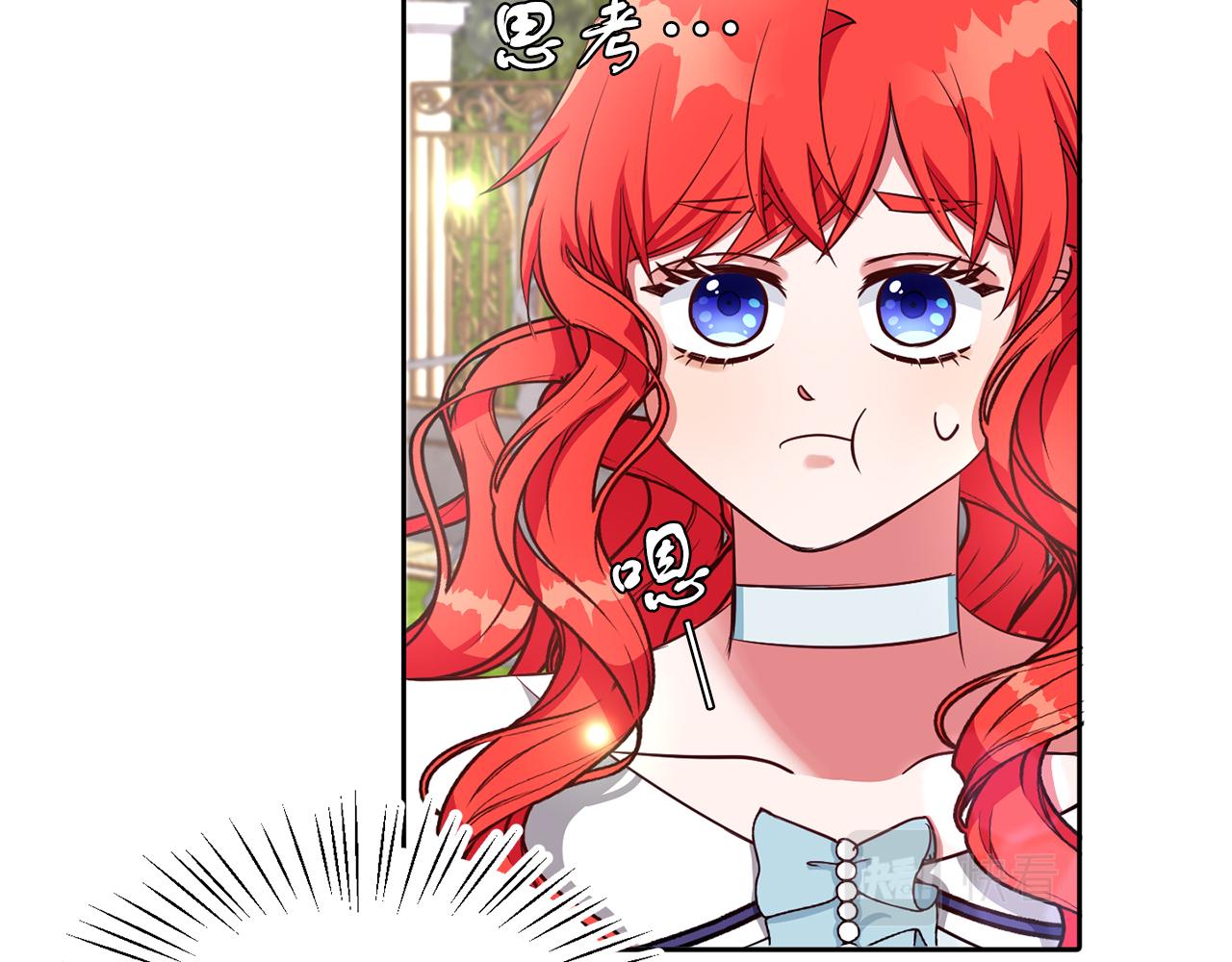 第31话 自作主张(1/3)-第31话