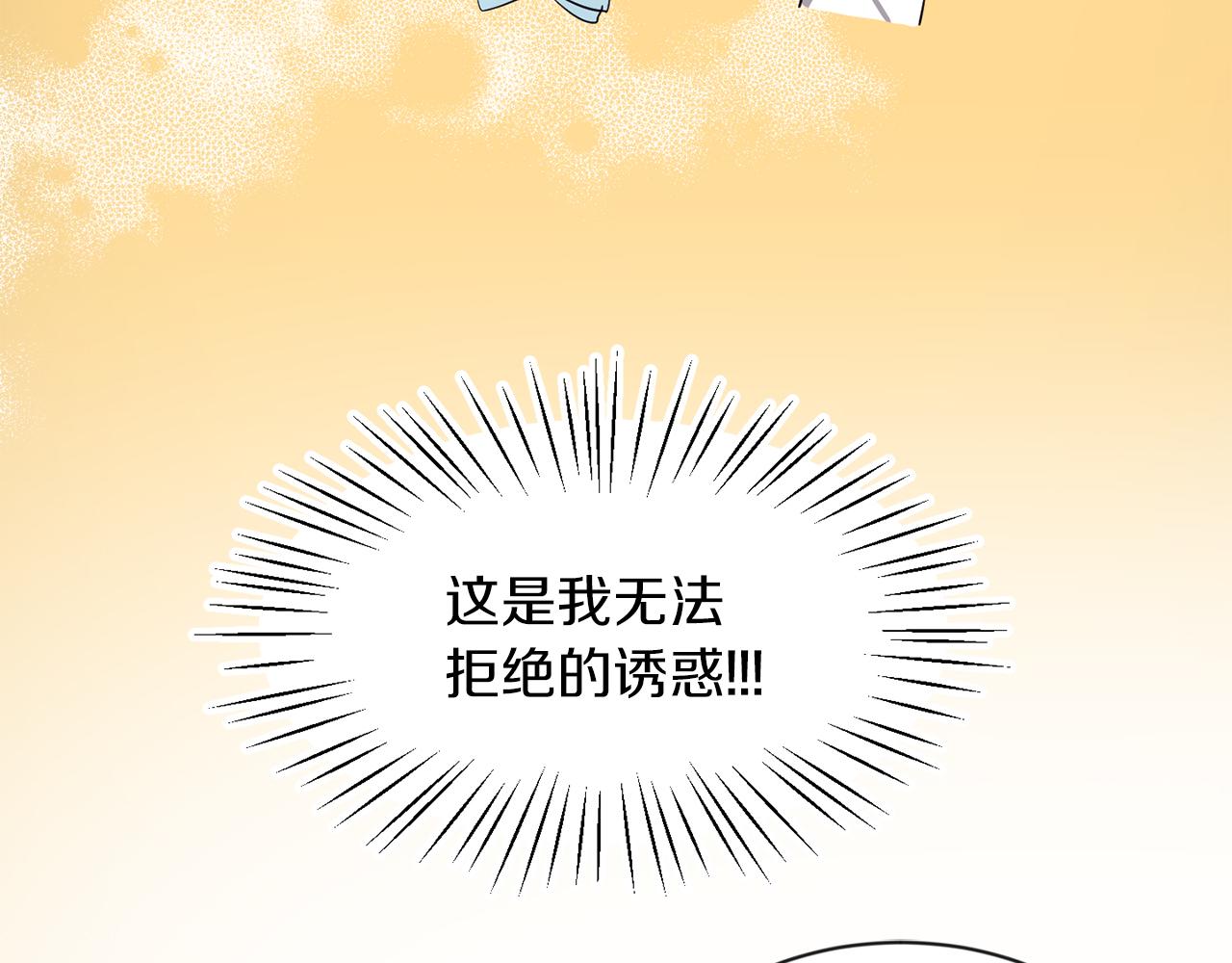 第31话 自作主张(1/3)-第31话
