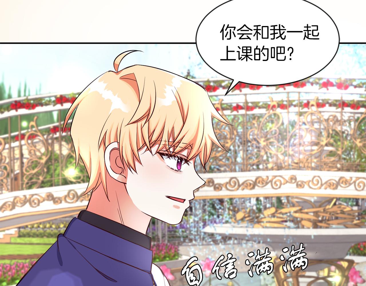 第31话 自作主张(1/3)-第31话