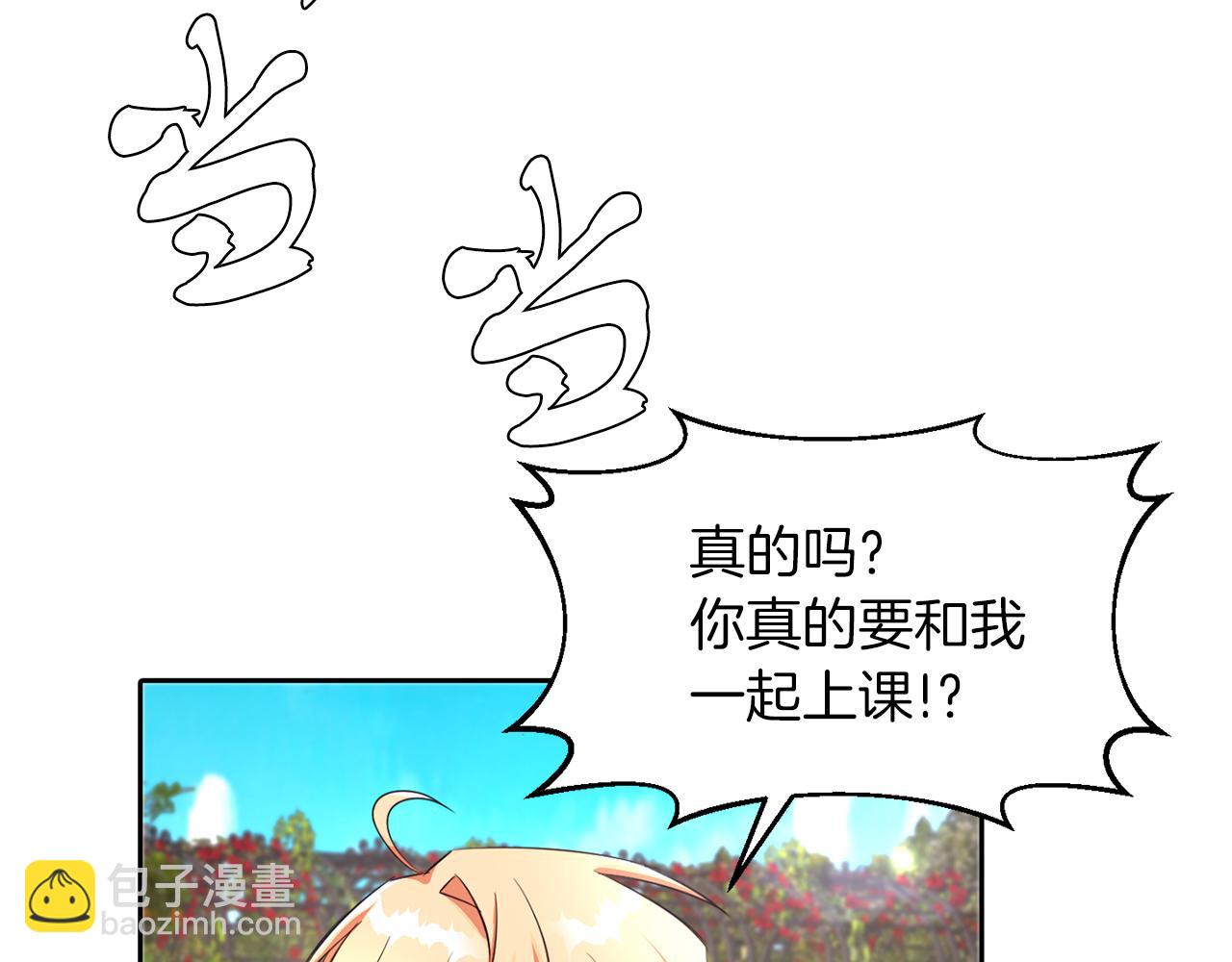 第31话 自作主张(1/3)-第31话