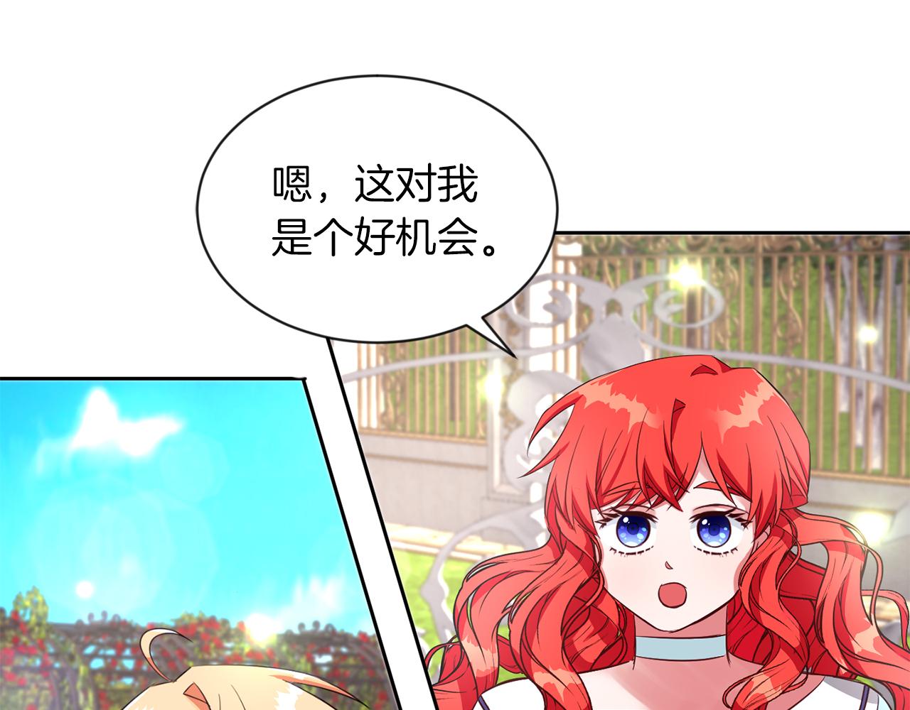 第31话 自作主张(1/3)-第31话