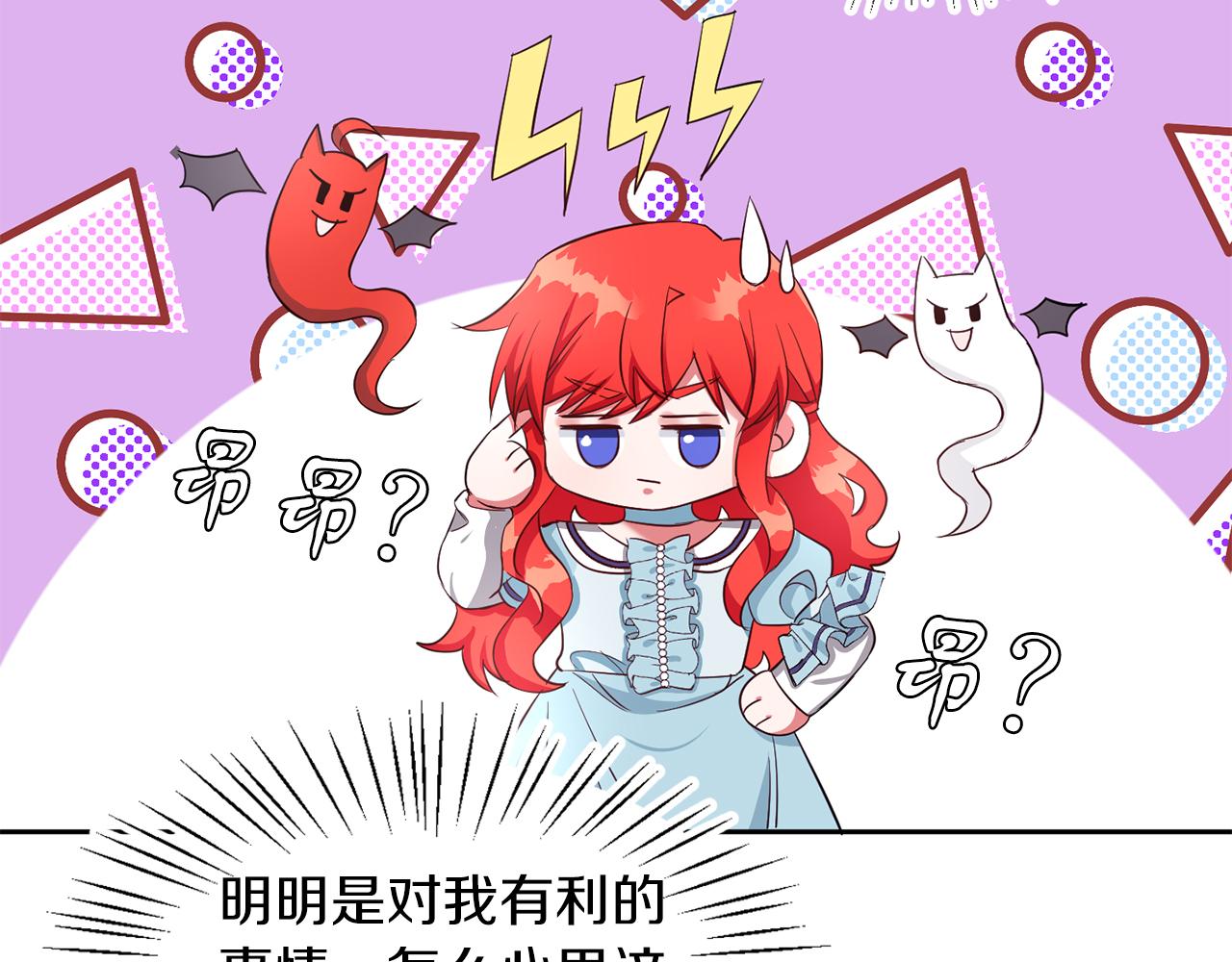 第31话 自作主张(1/3)-第31话