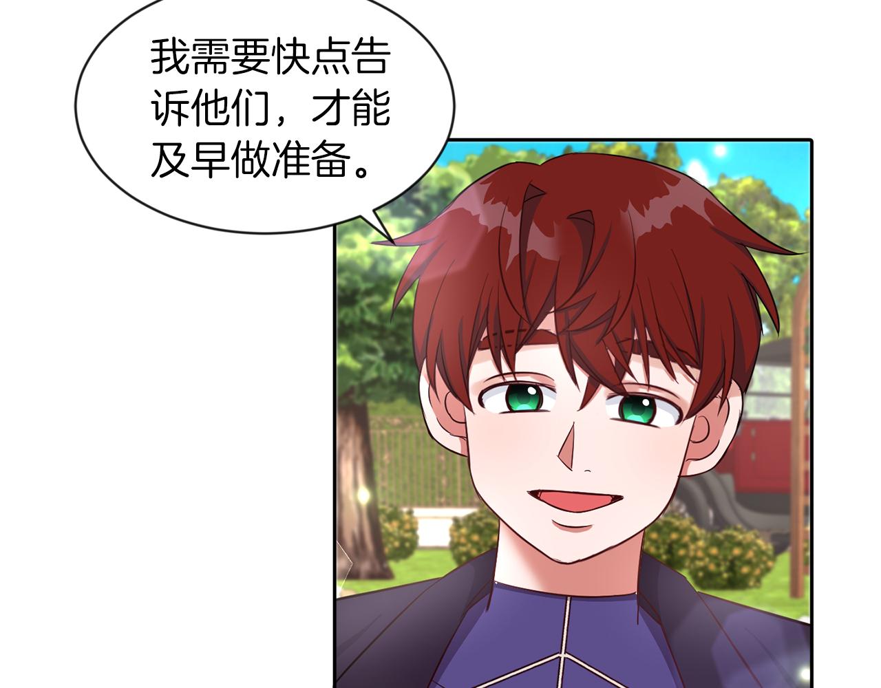 第31话 自作主张(1/3)-第31话