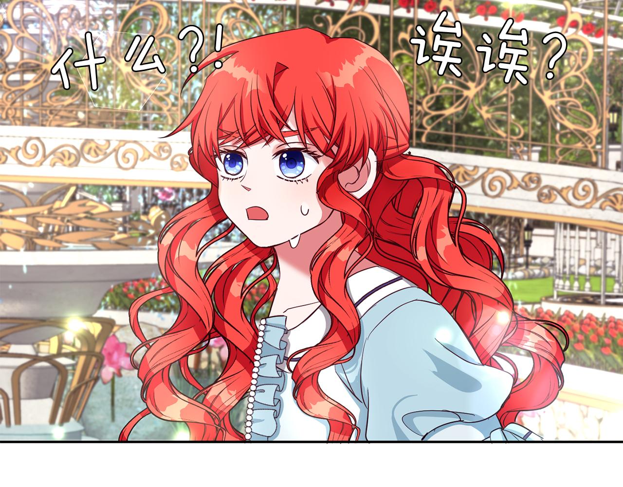 第31话 自作主张(1/3)-第31话