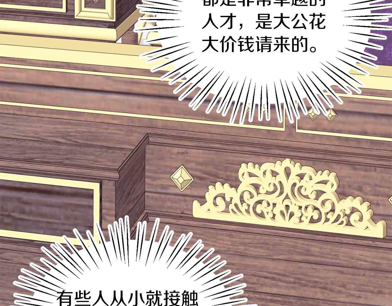 第31话 自作主张(1/3)-第31话