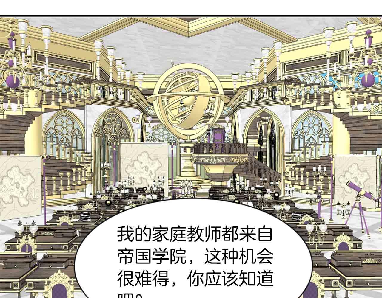 第31话 自作主张(1/3)-第31话