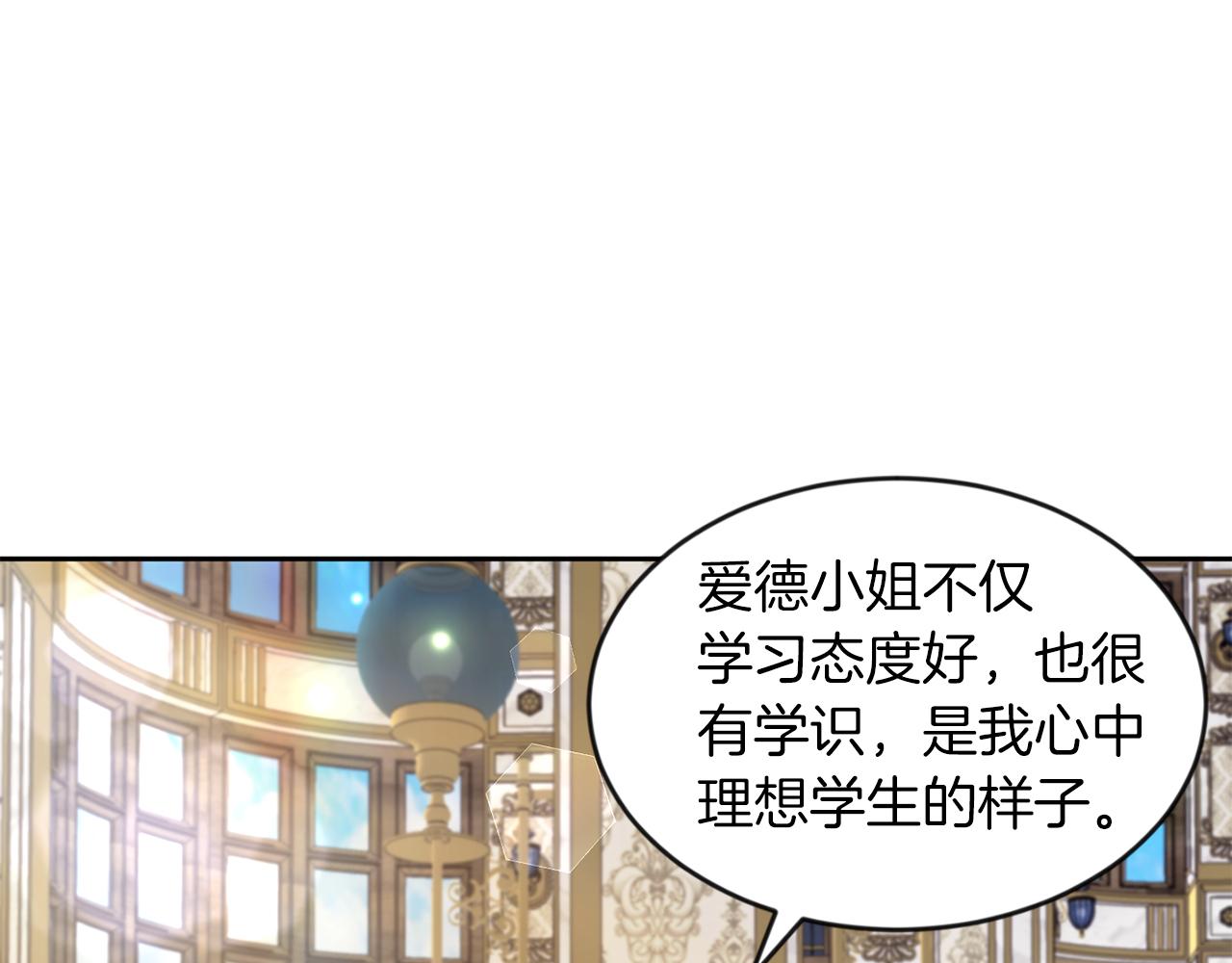 第33话 努力的基尔(1/3)-第33话
