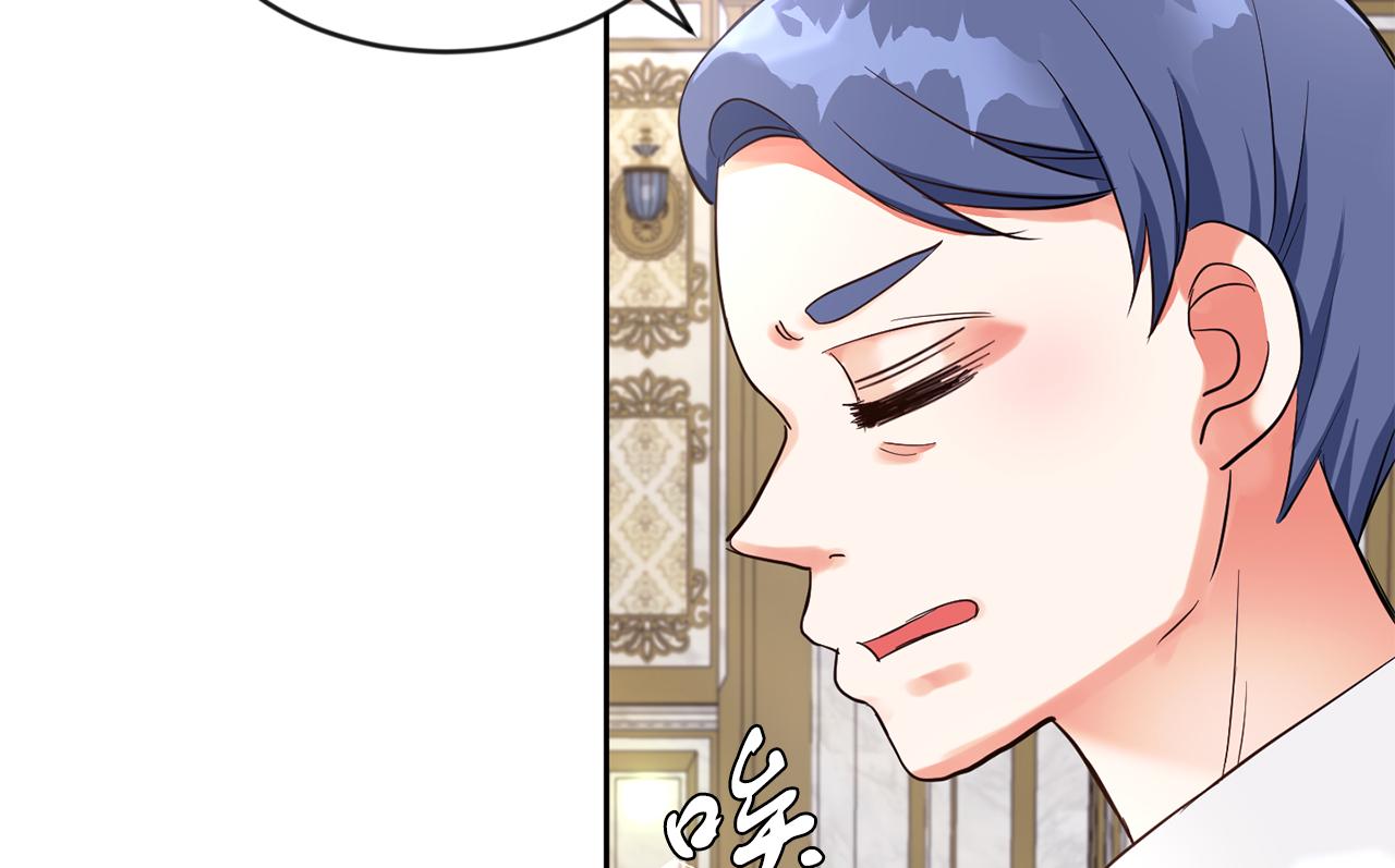 第33话 努力的基尔(1/3)-第33话