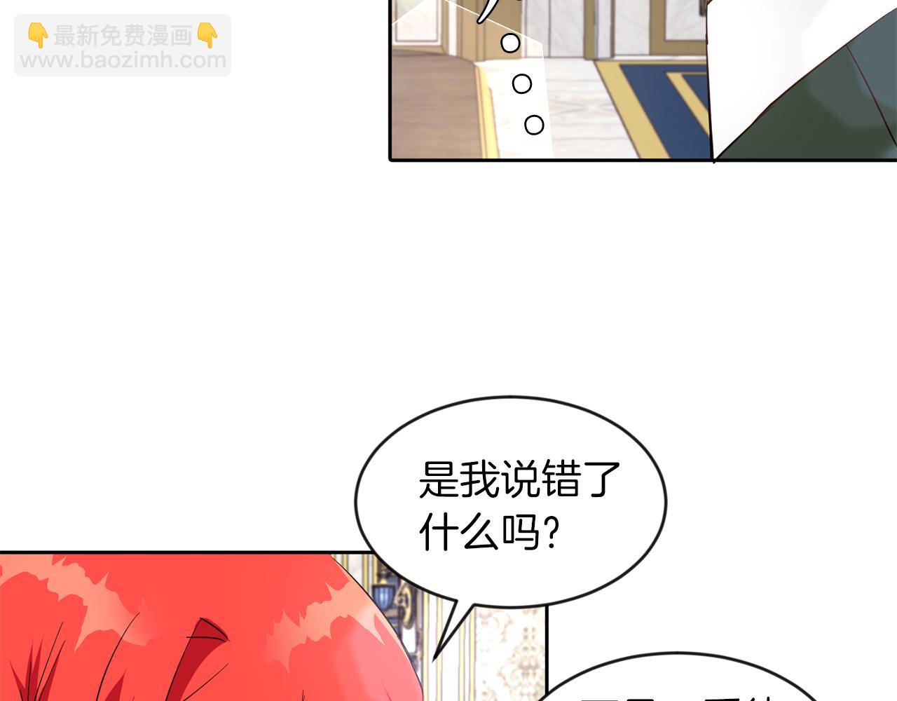第33话 努力的基尔(1/3)-第33话