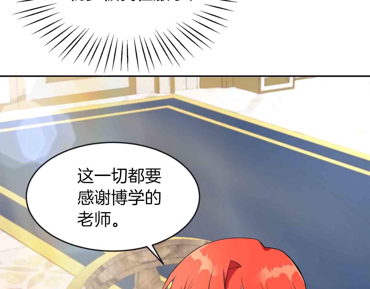 第33话 努力的基尔(1/3)-第33话