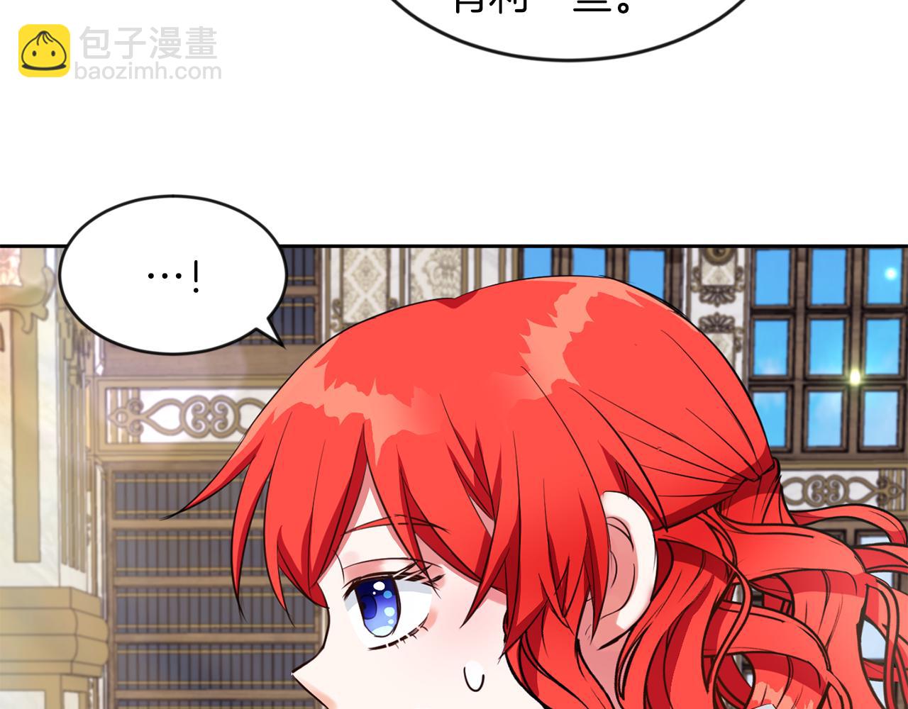 第33话 努力的基尔(1/3)-第33话