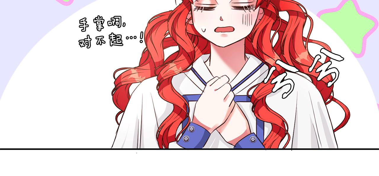 第33话 努力的基尔(1/3)-第33话