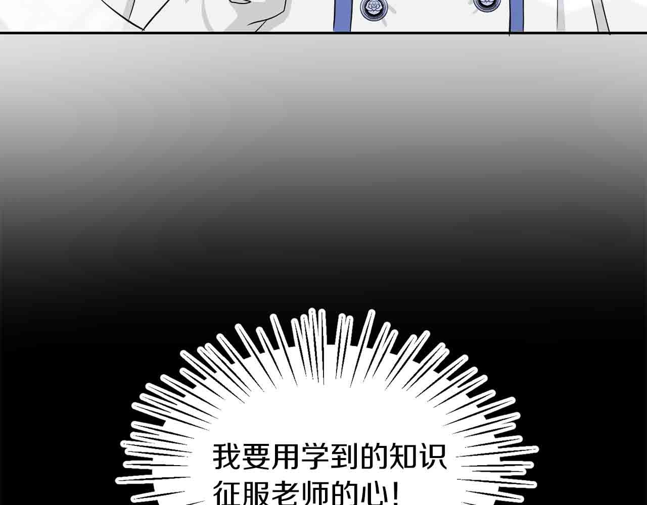 第33话 努力的基尔(1/3)-第33话