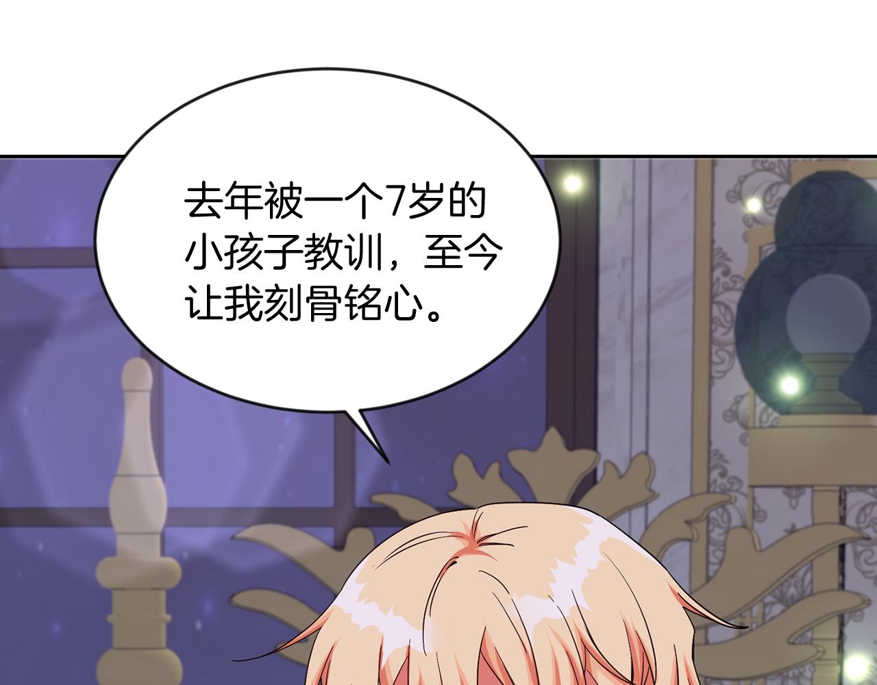 第35话 爆发边缘(1/3)-第35话
