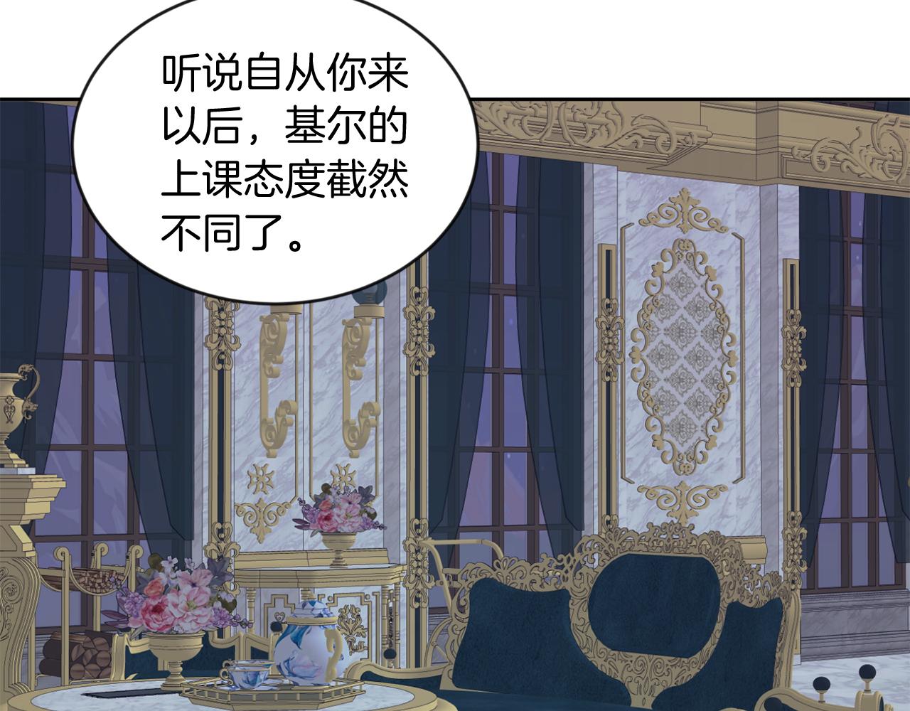 第35话 爆发边缘(1/3)-第35话