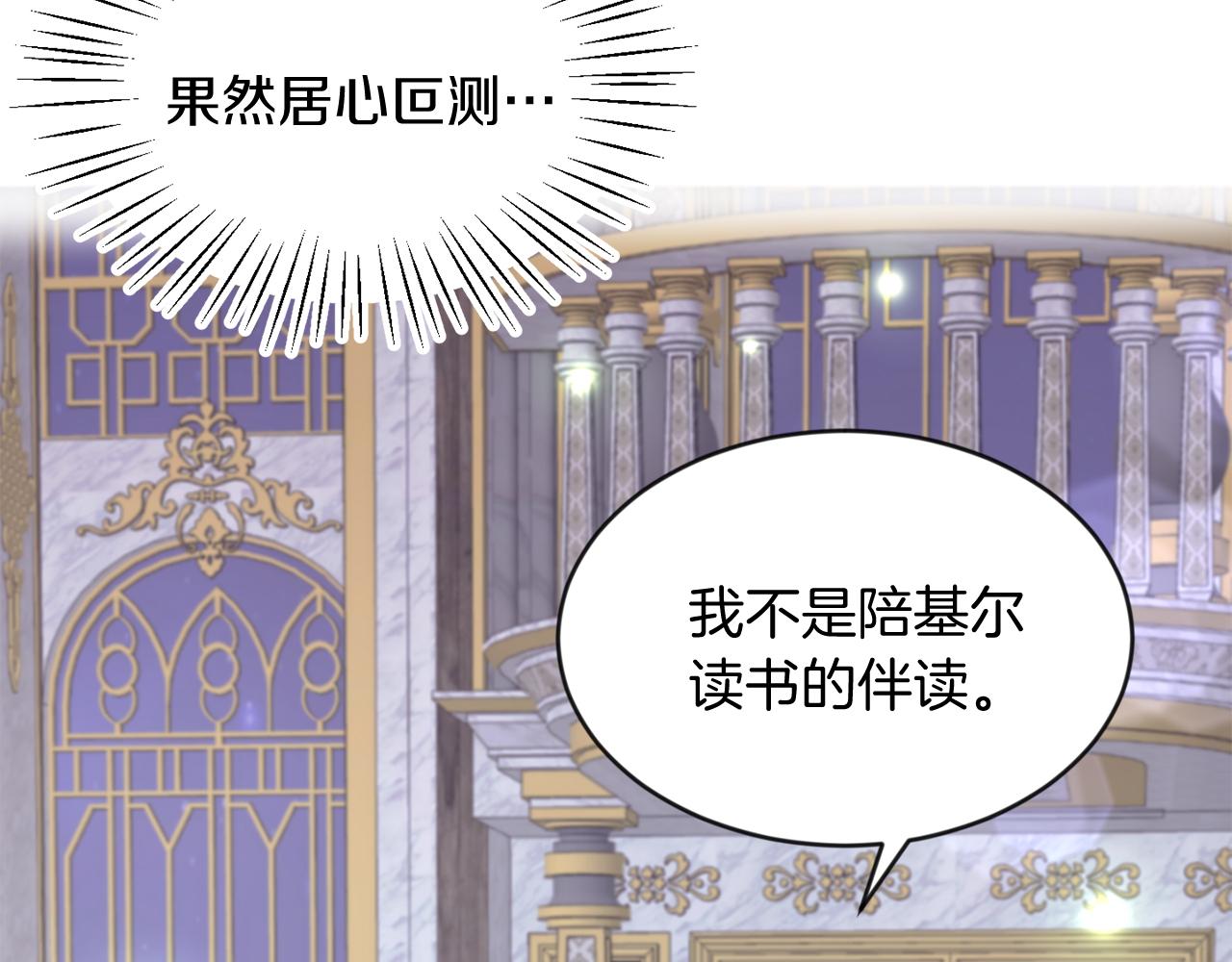第35话 爆发边缘(1/3)-第35话