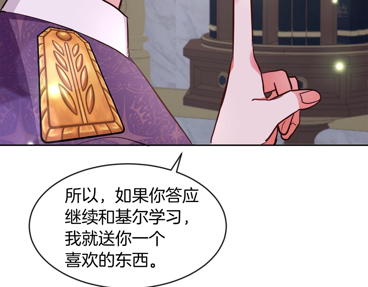 第35话 爆发边缘(1/3)-第35话